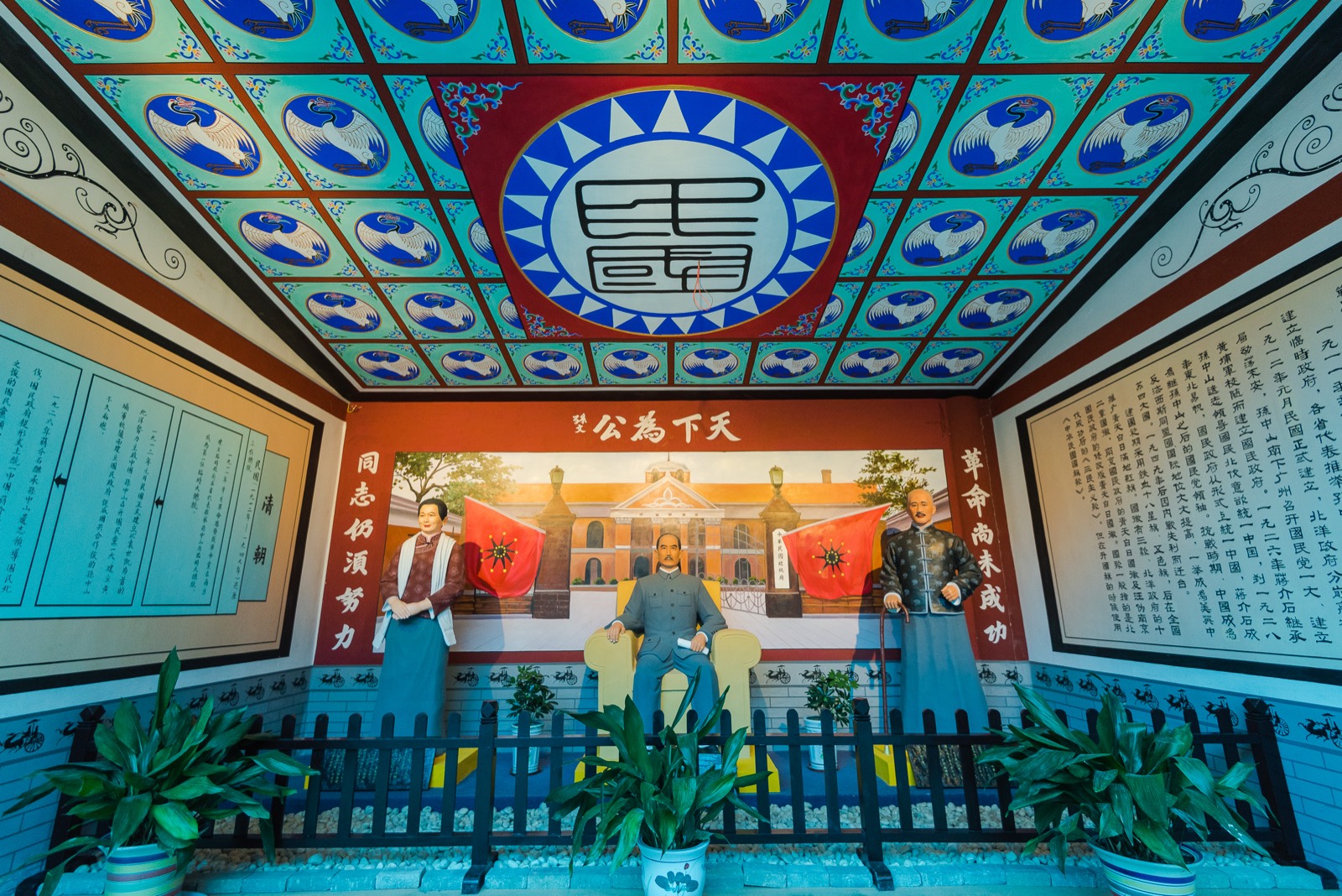 中华历史长河 实景照片 7