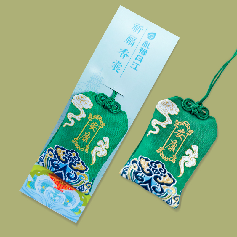 礼豫丹江祈福香囊