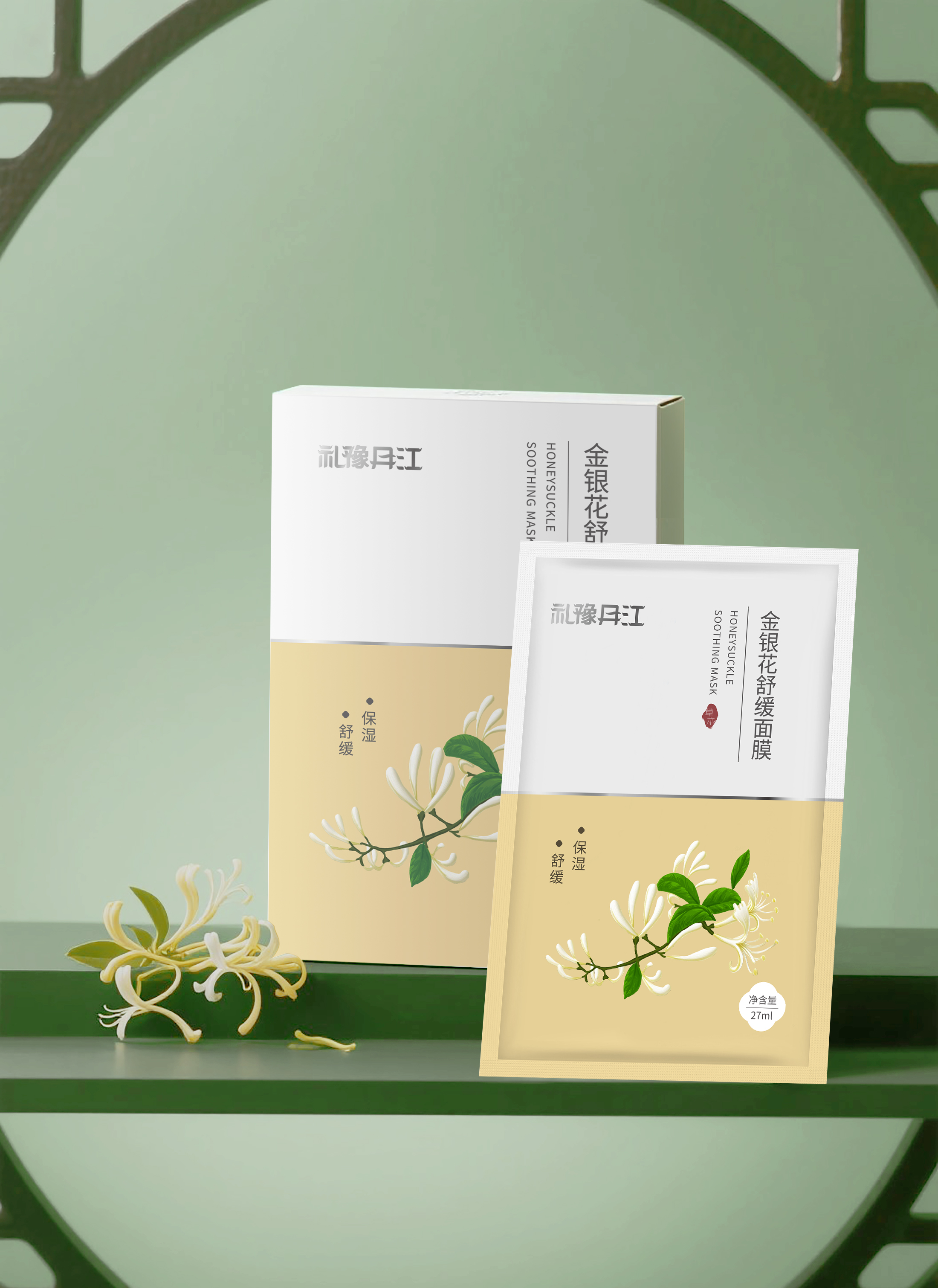 金银花舒缓面膜